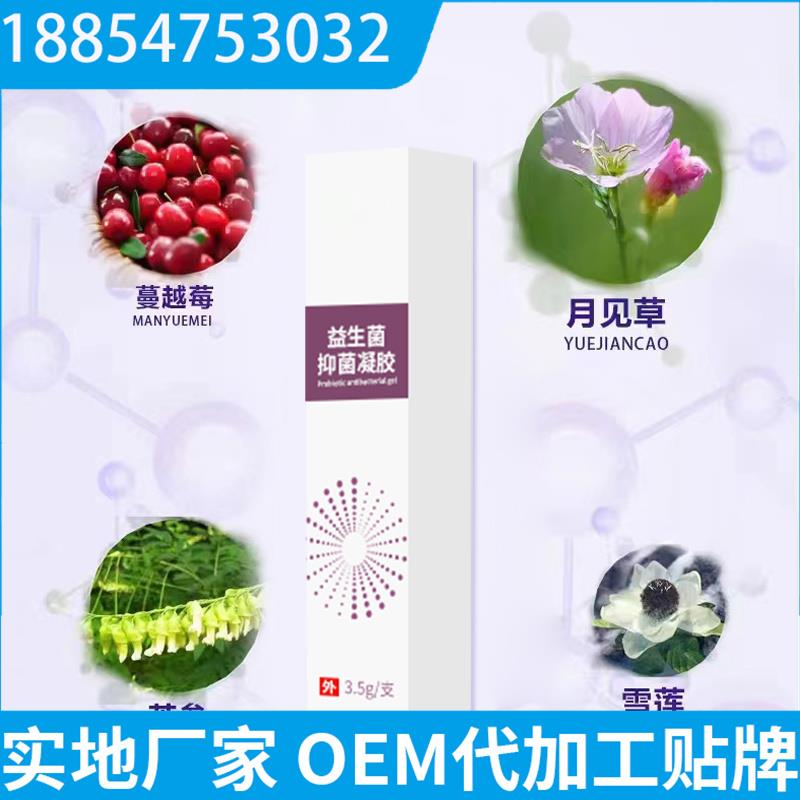 深耕上海，赋能品牌——定制紫草抑菌膏OEM实地工厂贴牌与营销策划全攻略